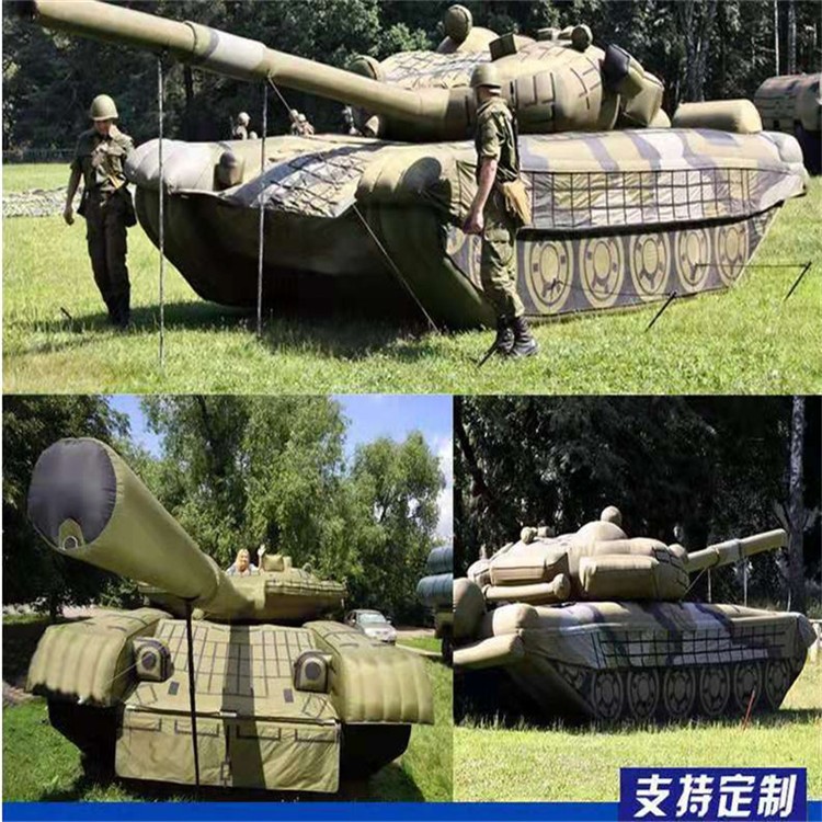 芦淞充气军用坦克
